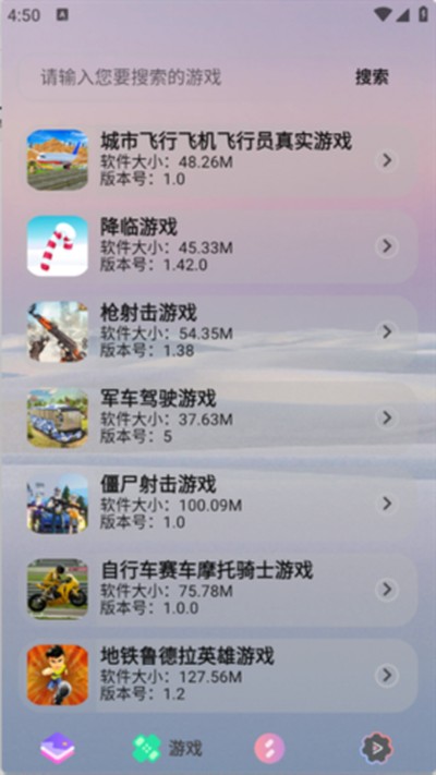 ����̵갲׿��v2.0.0