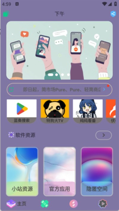 ����̵갲׿��v2.0.0