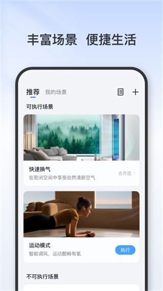 TCL�յ�ң�����������v5.0.0.1 ��׿��