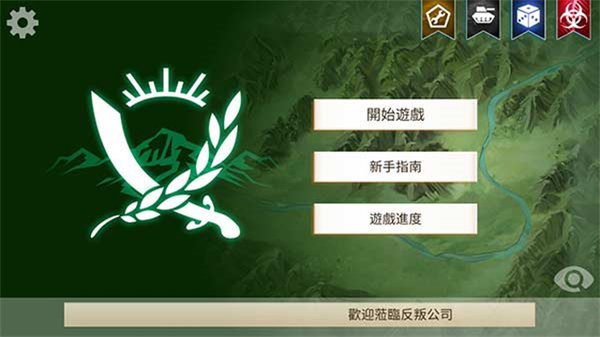 ���ѹ�˾�����������ذ�׿��v1.11.2