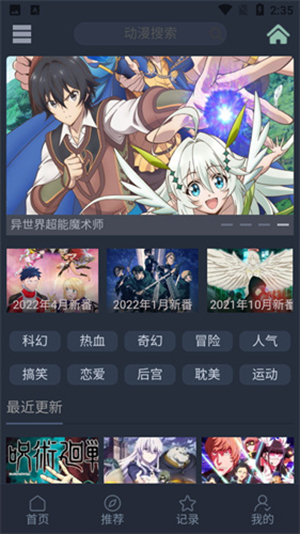JavDBӰ���������ذ�׿��v3.3