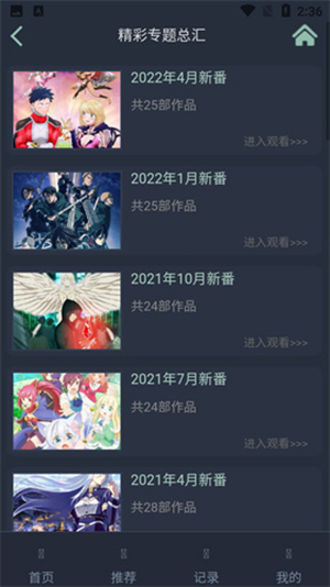 JavDBӰ���������ذ�׿��v3.3