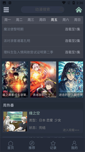 JavDBӰ���������ذ�׿��v3.3