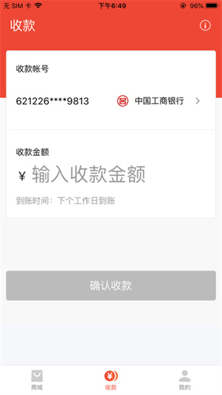 ��ˢapp����v5.0.5 �ֻ���