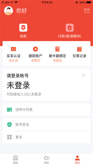 ��ˢapp����v5.0.5 �ֻ���