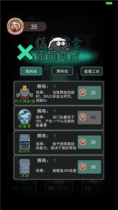 �͹�����������Ϸ���v2.0