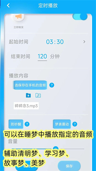 ͬѧ���𴲰�׿������v8.2.1