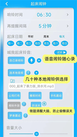 ͬѧ���𴲰�׿������v8.2.1