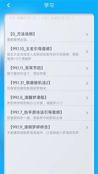 ͬѧ���𴲰�׿������v8.2.1