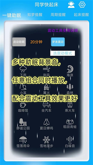 ͬѧ���𴲰�׿������v8.2.1