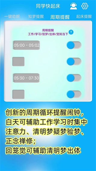 ͬѧ���𴲰�׿������v8.2.1