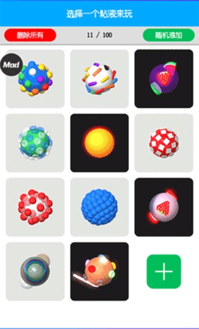������ճҺģ�������İ�v4.9.3.14