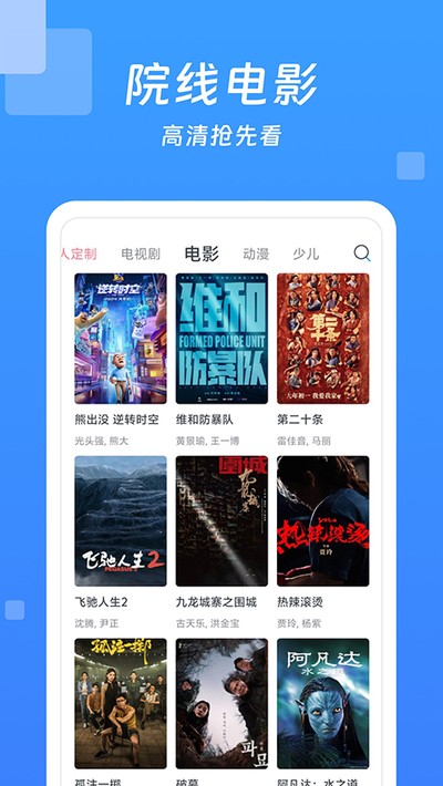 ����Ӱ�Ӵ�ȫ��Ѱ�v5.3