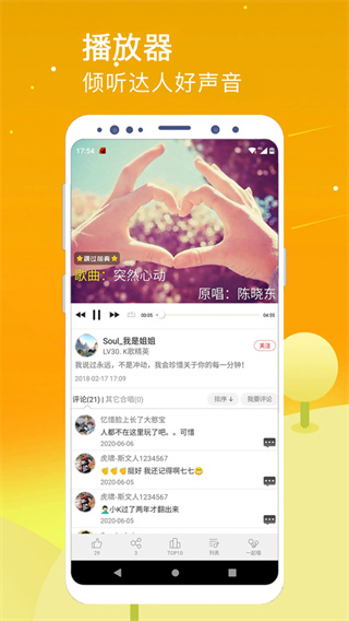 K�����app�������°�v7.10.51 ��׿��
