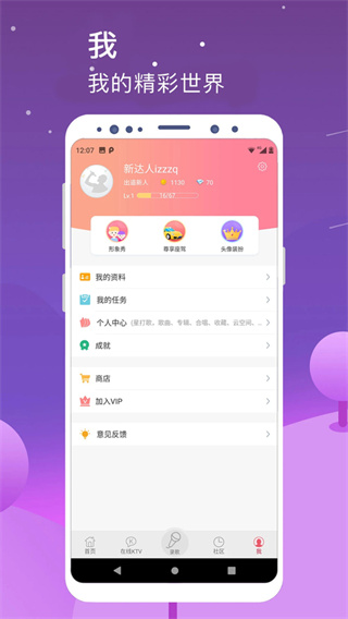 K�����app�������°�v7.10.51 ��׿��