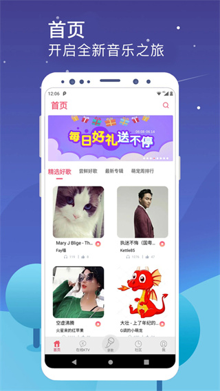 K�����app�������°�v7.10.51 ��׿��