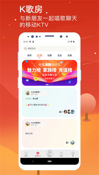 K�����app�������°�v7.10.51 ��׿��