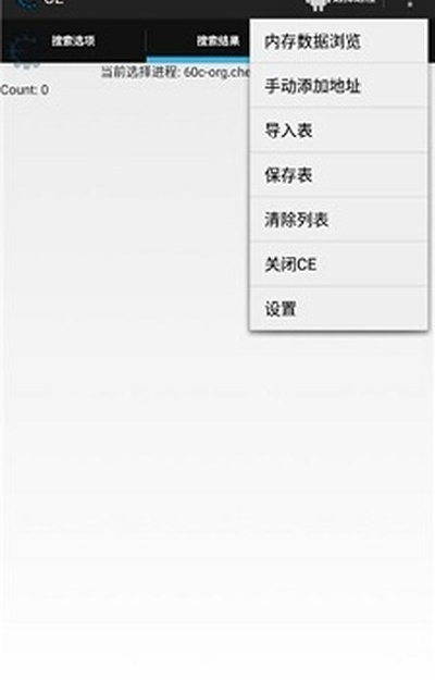 ce�޸������İ�����v1.0
