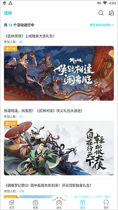 QooApp����v9.3.0