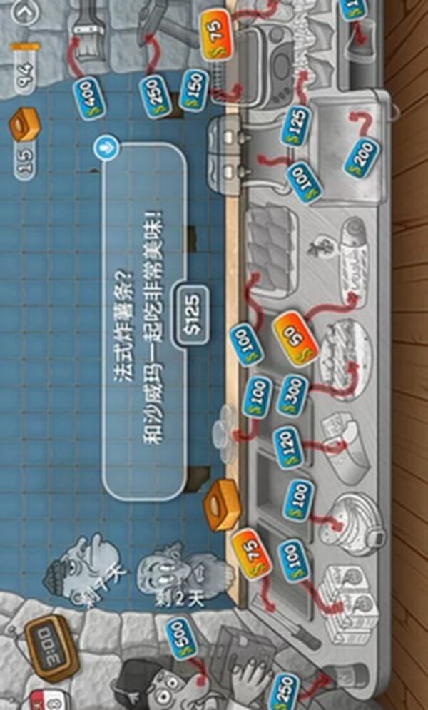 ��������ɳ���갲׿��v1.0.45