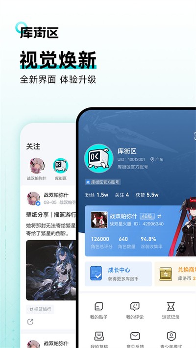 ������ٷ���v1.0.2