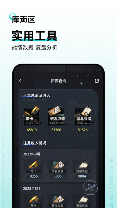 ������ٷ���v1.0.2