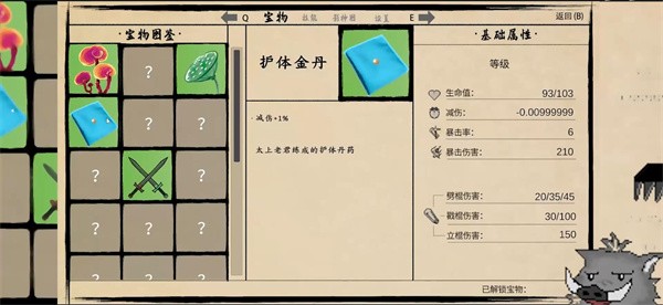 ����֮�屡�������°�v0.11