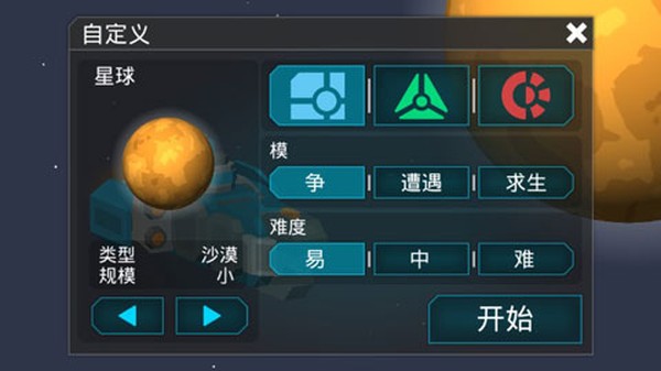 ��еս��3������v1.0