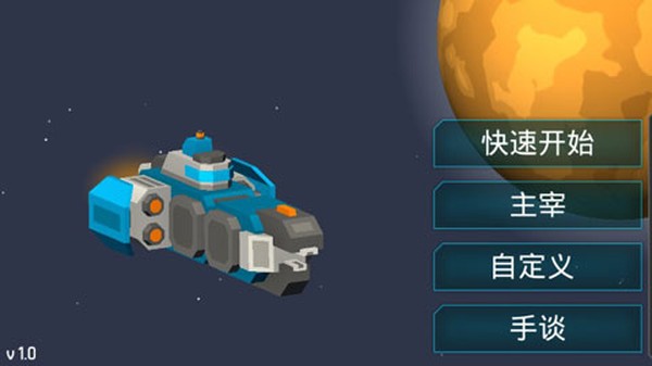 ��еս��3������v1.0