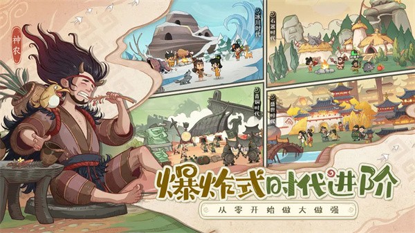 ʱ���ը��׿������v1.0.1
