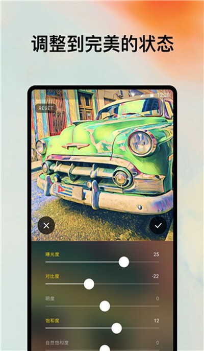 Prisma��׿������v2.6.1.217