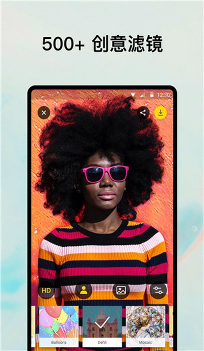 Prisma��׿������v2.6.1.217