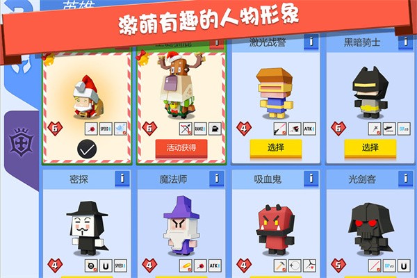 �����ִ���ս��׿������v2.10.8