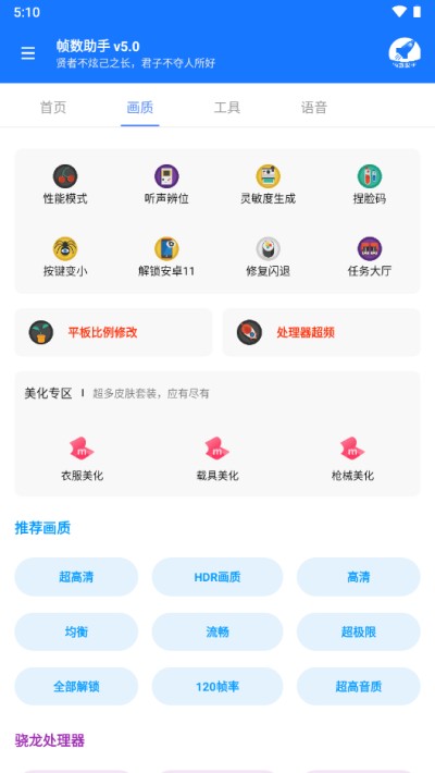 ֡��������������v5.0