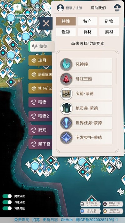 ԭ���ӫ�ƹݵ�ͼ�ֻ���v3.0.0