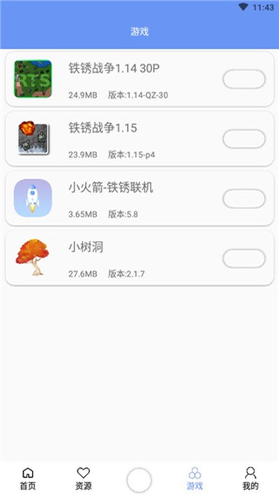 �������2026���°�����v3.8.8