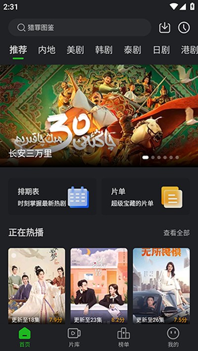 ʨ��Ӱ���������v1.6