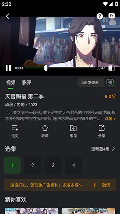 ʨ��Ӱ���������v1.6