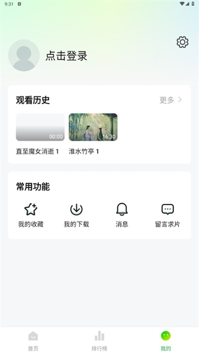 С����׷���������v2.0.0.3