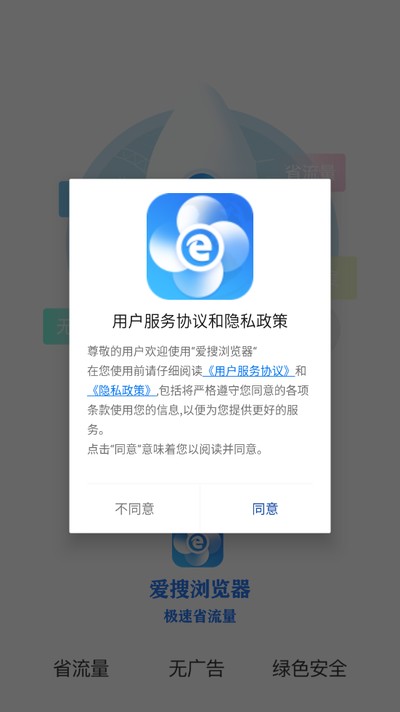 ����������ֻ�������v2.1
