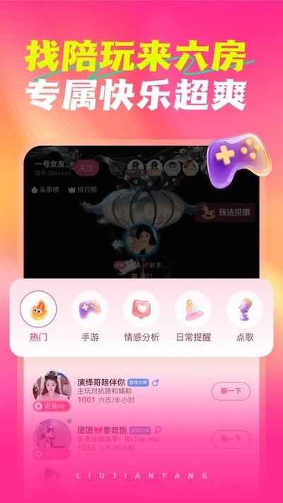 ��Ӱֱ���ο����¼������v1.6.2.3