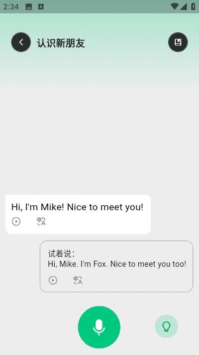 ��˵Ӣ�ﰲ׿���������v0.32.0