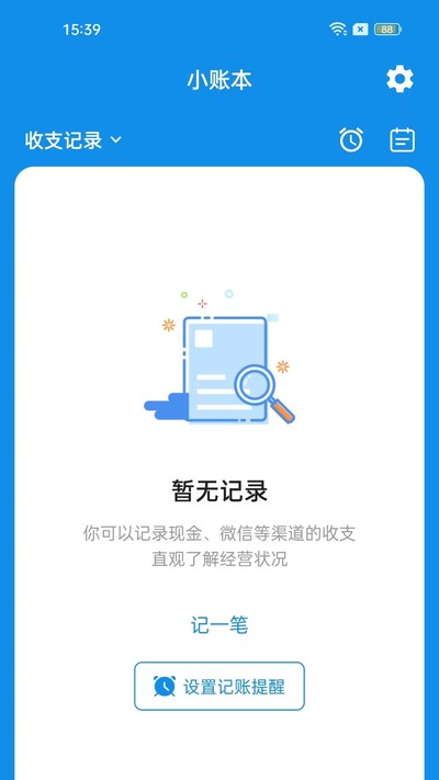 ����С�˱�app�ٷ���v1.0.0