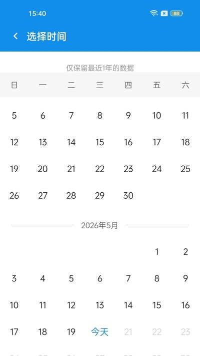 ����С�˱�app�ٷ���v1.0.0