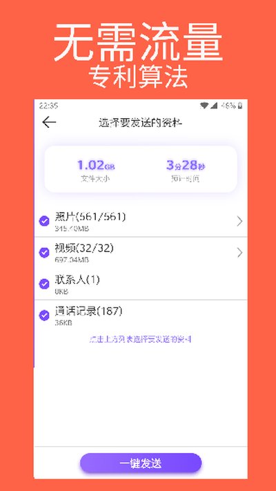 �ֻ���¡ר�ҹٷ���׿��v1.0.59
