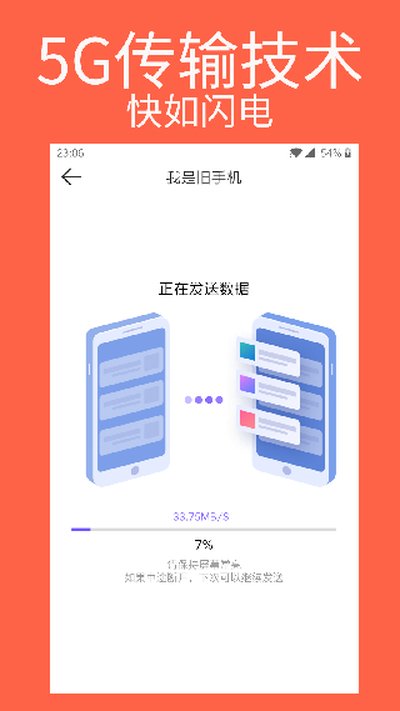 �ֻ���¡ר�ҹٷ���׿��v1.0.59