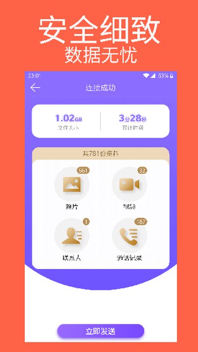 �ֻ���¡ר�ҹٷ���׿��v1.0.59