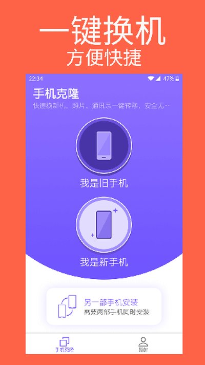 �ֻ���¡ר�ҹٷ���׿��v1.0.59
