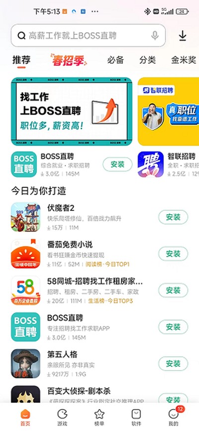 С��Ӧ���̵�ٷ���vR.1.4.5