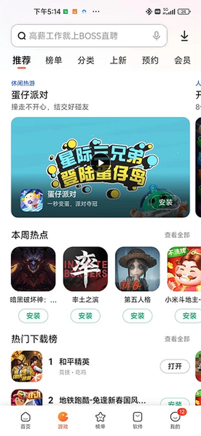 С��Ӧ���̵�ٷ���vR.1.4.5